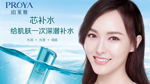 尊时凯龙人生就博签约唐嫣，开启品牌“芯”时代